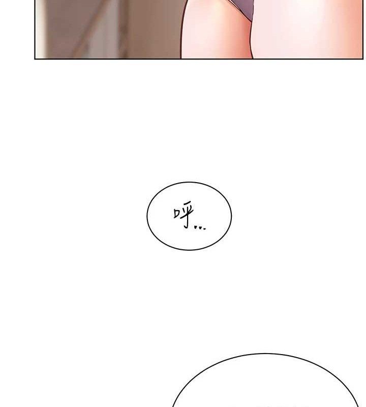 [韩国漫画] 老师的亲密指导 剧情,女教师#[186P]-159