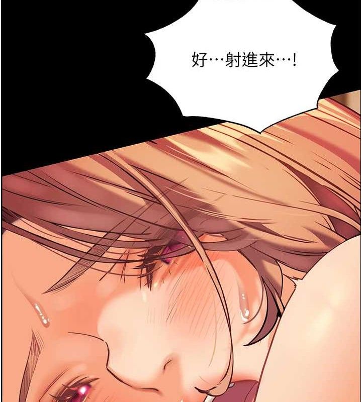 [韩国漫画] 老师的亲密指导 剧情,女教师#[186P]-3