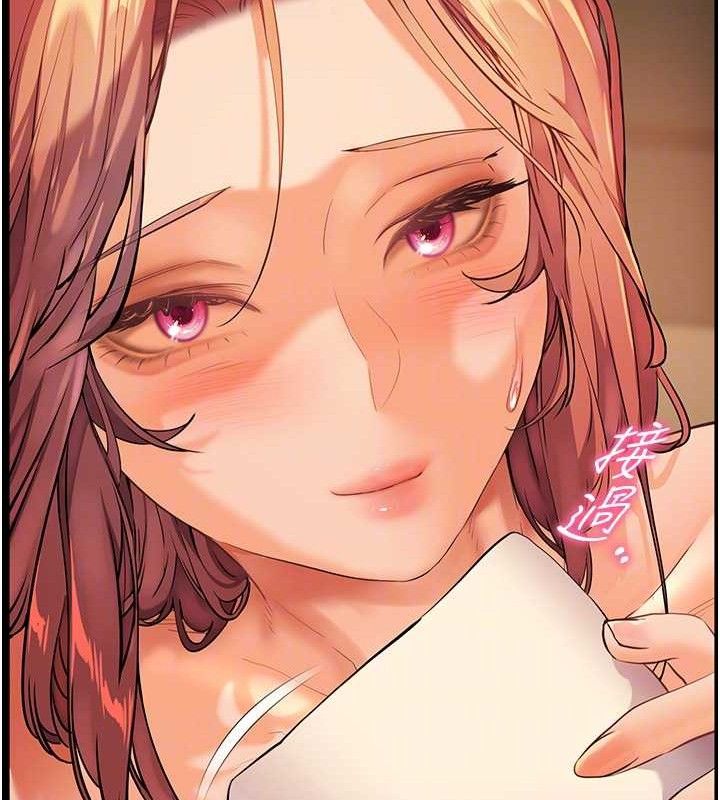 [韩国漫画] 老师的亲密指导 剧情,女教师#[186P]-64