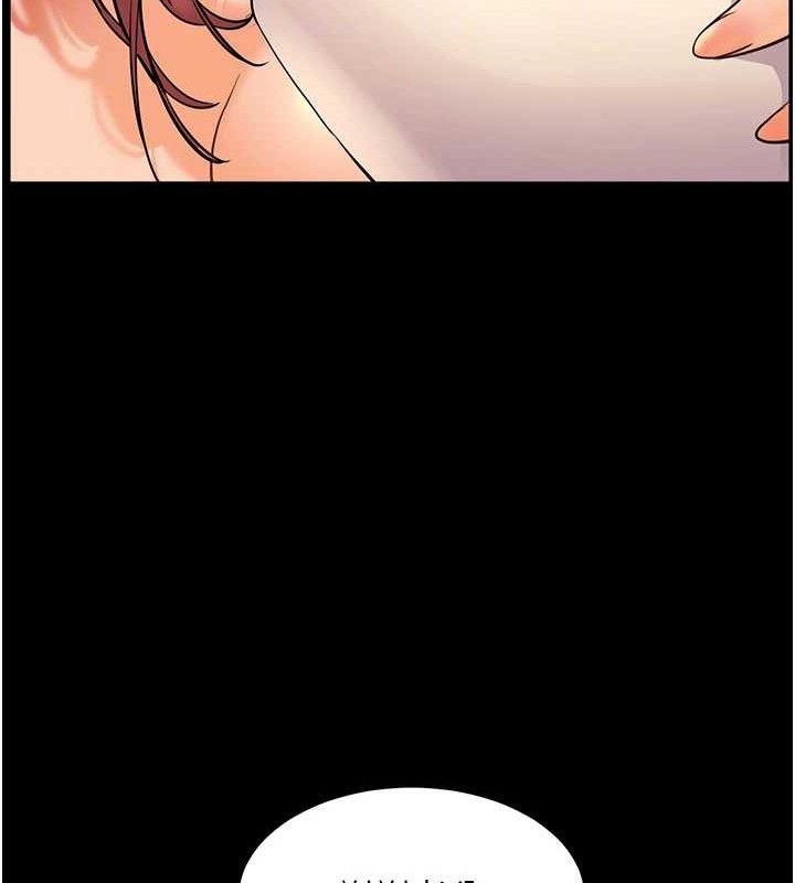 [韩国漫画] 老师的亲密指导 剧情,女教师#[186P]-65