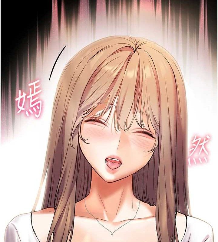 [韩国漫画] 老师的亲密指导 剧情,女教师#[186P]-80