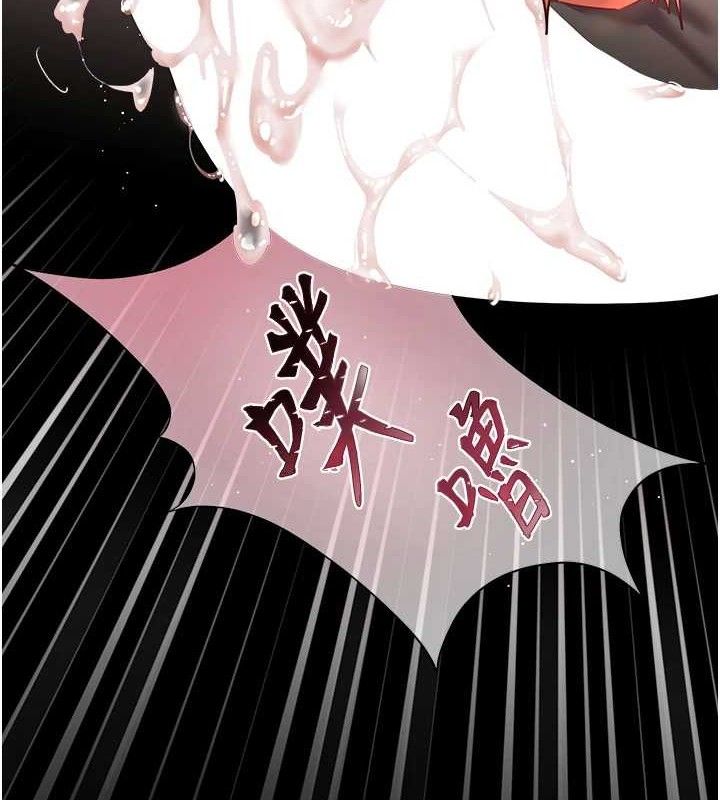 [韩国漫画] 老师的亲密指导 剧情,女教师#[186P]-9