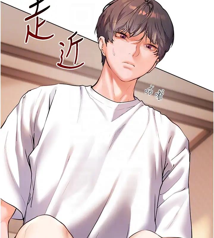 [韩国漫画] 老师的亲密指导 剧情,女教师#[109P]-102