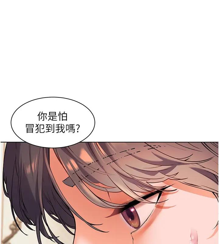 [韩国漫画] 老师的亲密指导 剧情,女教师#[109P]-17