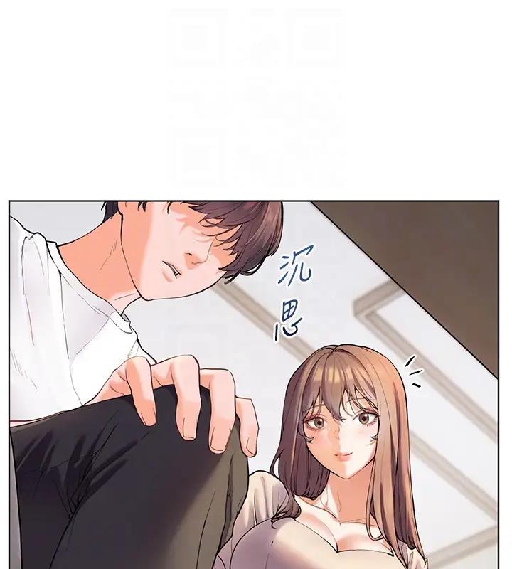 [韩国漫画] 老师的亲密指导 剧情,女教师#[109P]-19