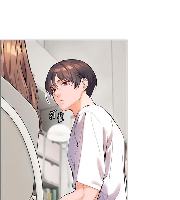 [韩国漫画] 老师的亲密指导 剧情,女教师#[109P]-43