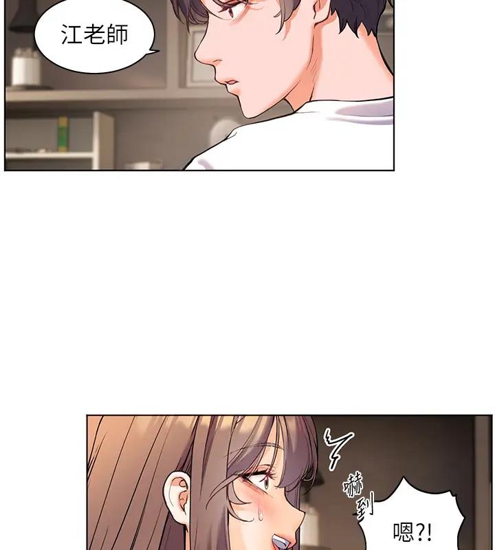 [韩国漫画] 老师的亲密指导 剧情,女教师#[109P]-53