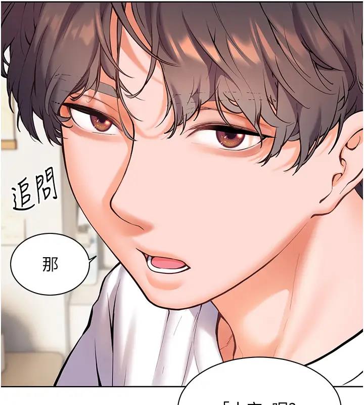 [韩国漫画] 老师的亲密指导 剧情,女教师#[109P]-70