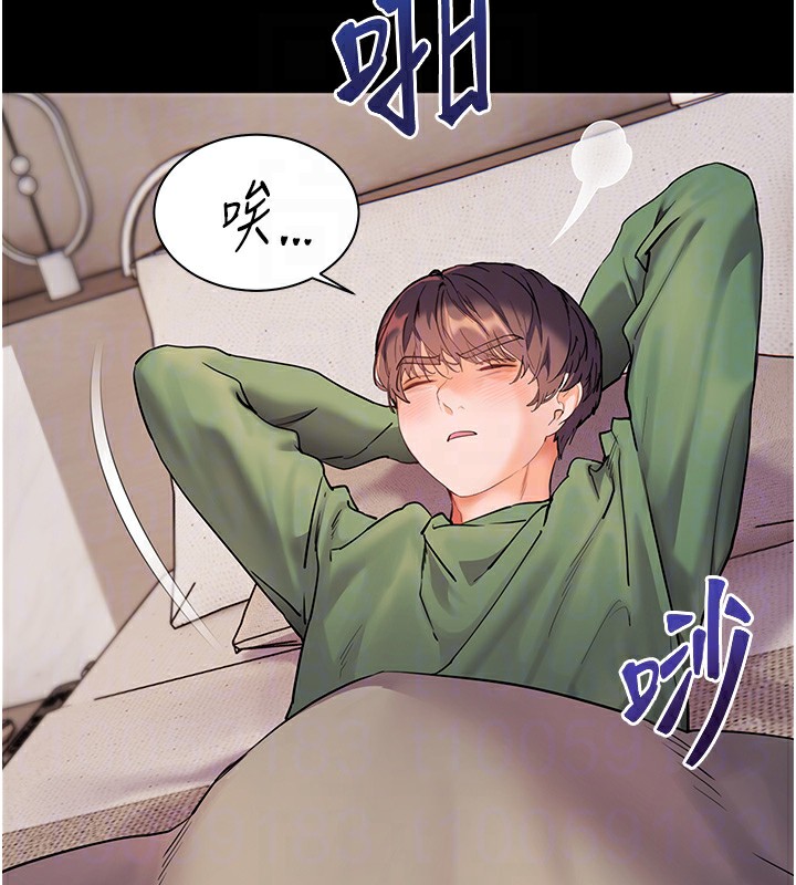 [韩国漫画] 老师的亲密指导 剧情,女教师#[168P]-103