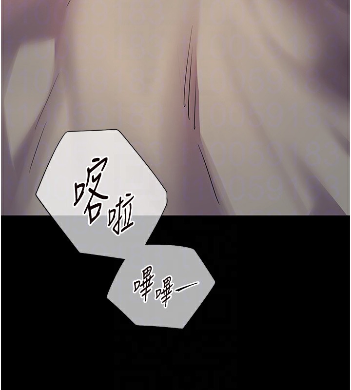 [韩国漫画] 老师的亲密指导 剧情,女教师#[168P]-104