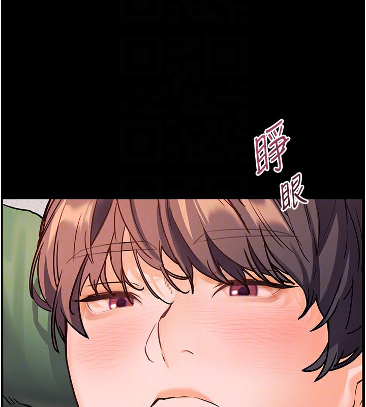 [韩国漫画] 老师的亲密指导 剧情,女教师#[168P]-105