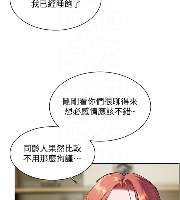[韩国漫画] 老师的亲密指导 剧情,女教师#[168P]-120