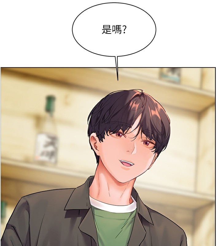 [韩国漫画] 老师的亲密指导 剧情,女教师#[168P]-123