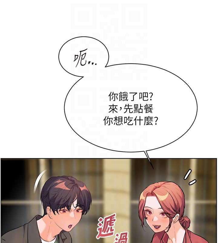 [韩国漫画] 老师的亲密指导 剧情,女教师#[168P]-127