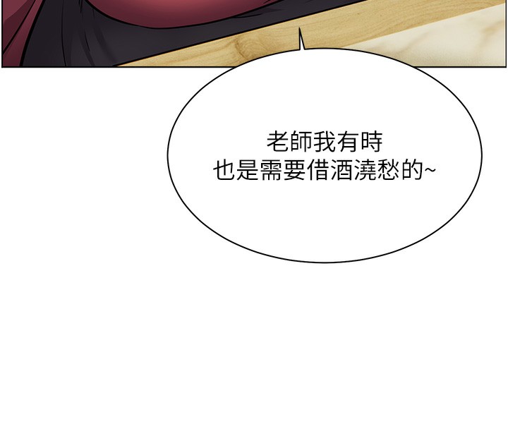 [韩国漫画] 老师的亲密指导 剧情,女教师#[168P]-146