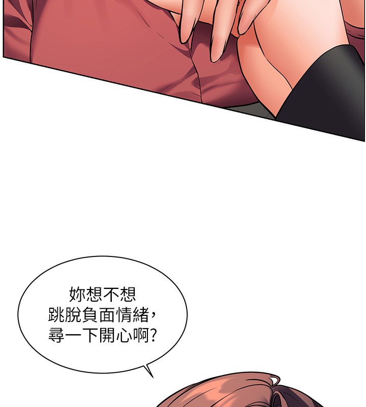 [韩国漫画] 老师的亲密指导 剧情,女教师#[168P]-160