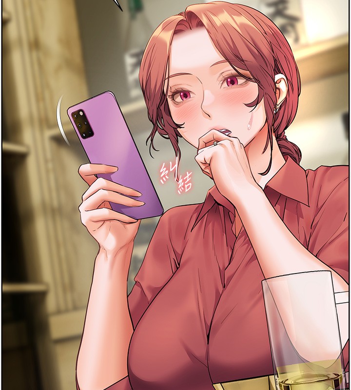 [韩国漫画] 老师的亲密指导 剧情,女教师#[168P]-22