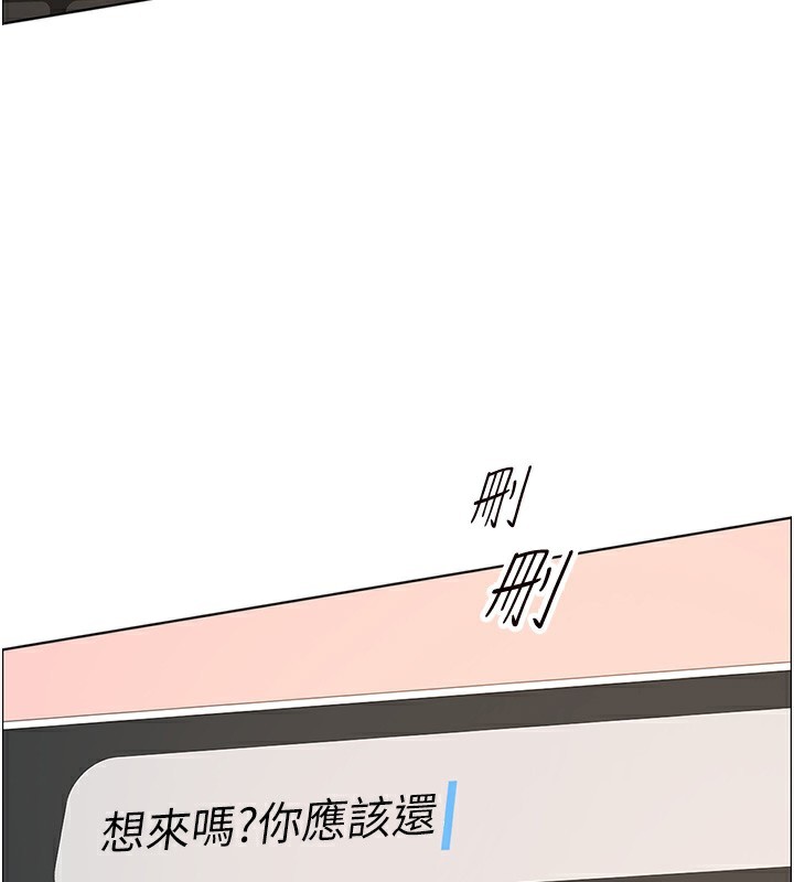 [韩国漫画] 老师的亲密指导 剧情,女教师#[168P]-25