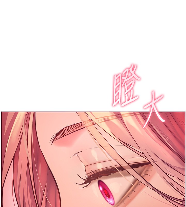 [韩国漫画] 老师的亲密指导 剧情,女教师#[168P]-5