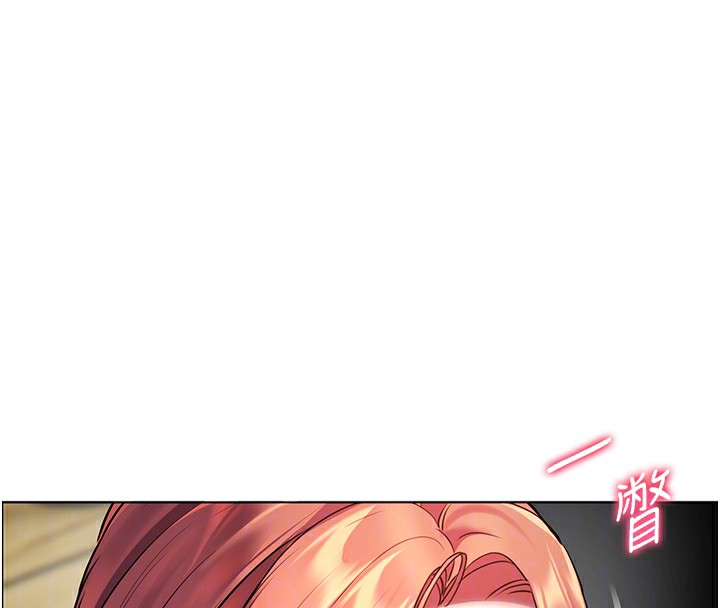 [韩国漫画] 老师的亲密指导 剧情,女教师#[168P]-66