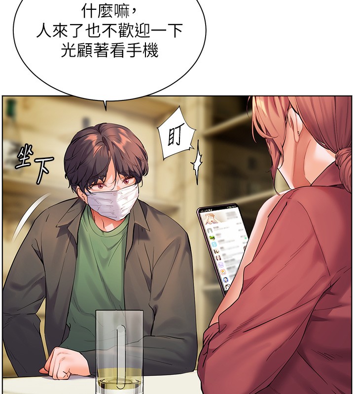 [韩国漫画] 老师的亲密指导 剧情,女教师#[168P]-69