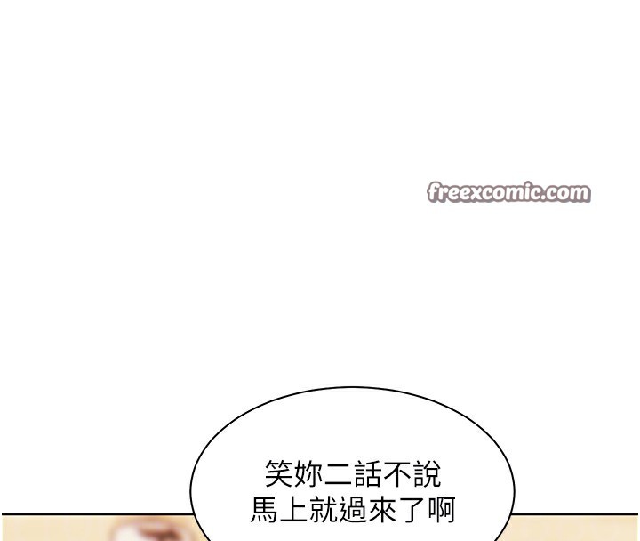 [韩国漫画] 老师的亲密指导 剧情,女教师#[185P]-82