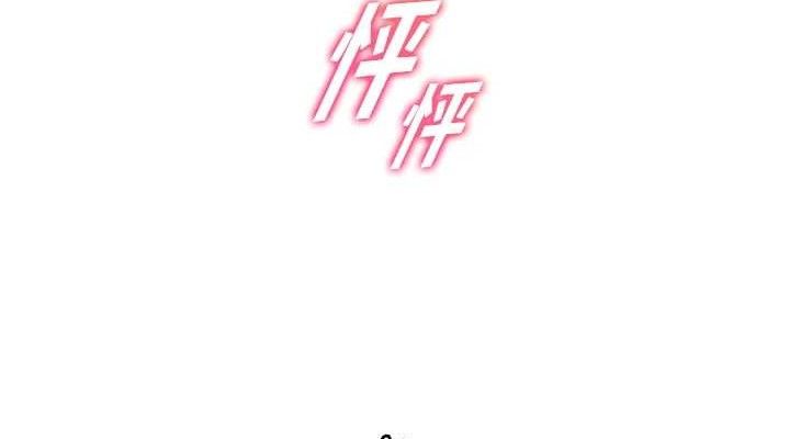 [韩国漫画] 老师的亲密指导 剧情,女教师#[179P]-76