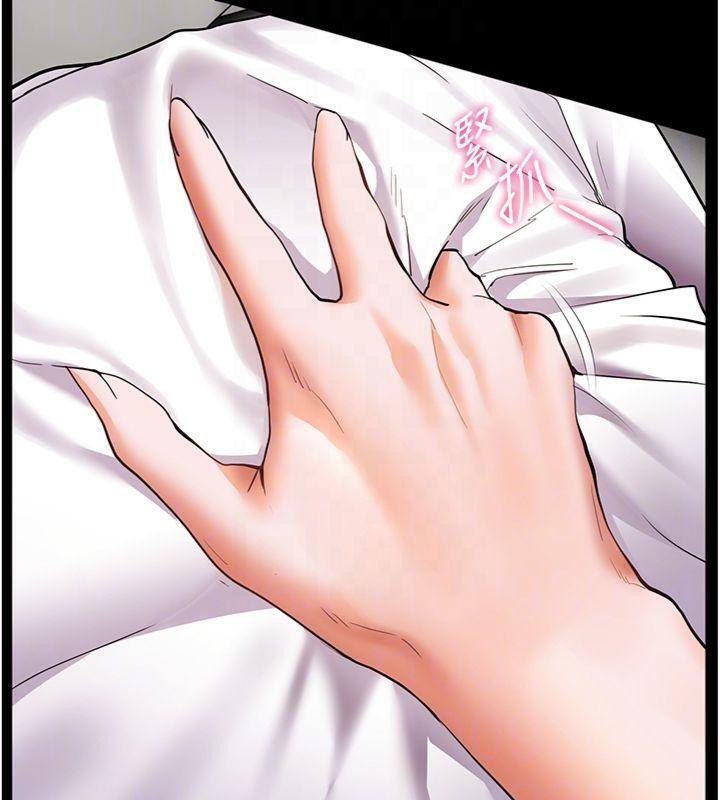 [韩国漫画] 老师的亲密指导 剧情,女教师#[220P]-127