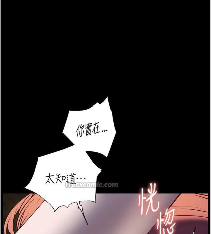 [韩国漫画] 老师的亲密指导 剧情,女教师#[220P]-14
