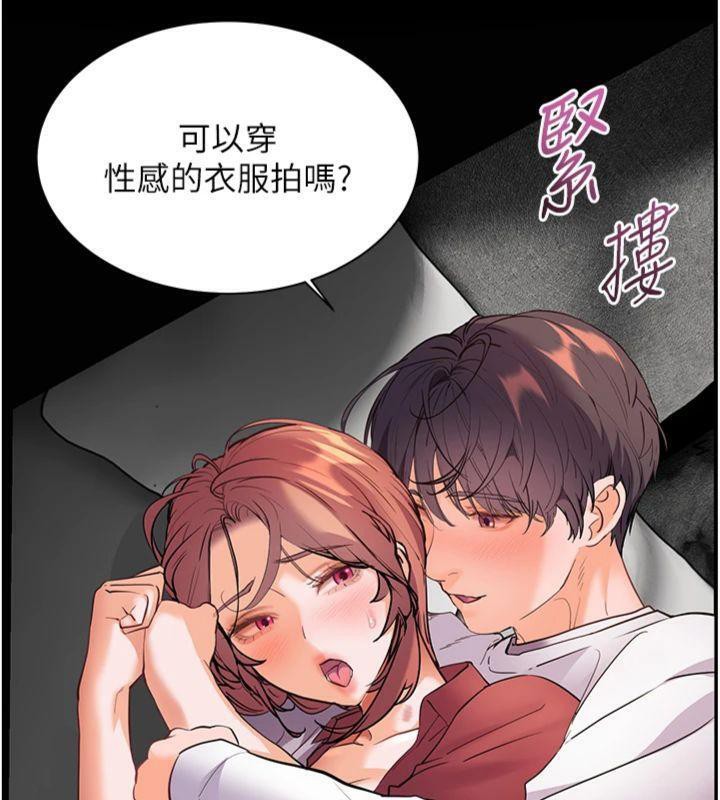 [韩国漫画] 老师的亲密指导 剧情,女教师#[220P]-156