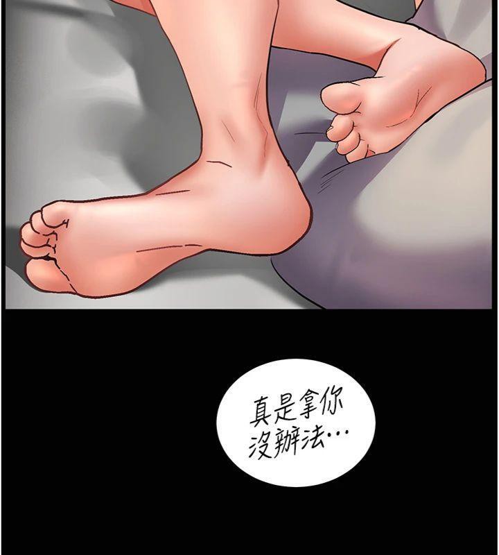 [韩国漫画] 老师的亲密指导 剧情,女教师#[220P]-164