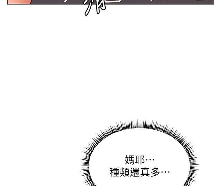 [韩国漫画] 老师的亲密指导 剧情,女教师#[220P]-178