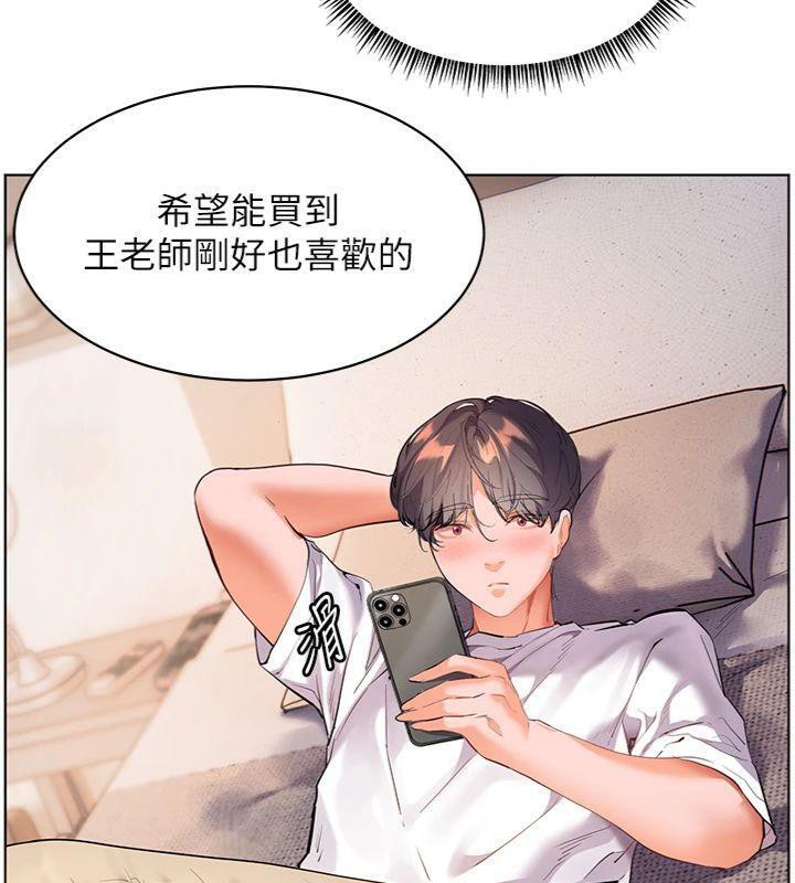 [韩国漫画] 老师的亲密指导 剧情,女教师#[220P]-179