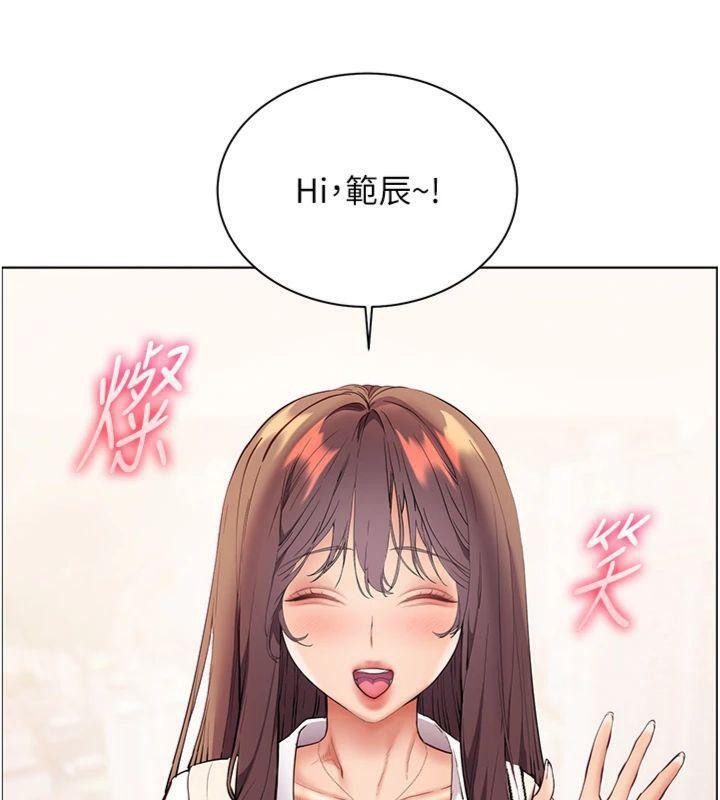 [韩国漫画] 老师的亲密指导 剧情,女教师#[220P]-183