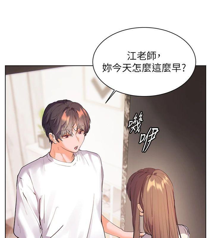 [韩国漫画] 老师的亲密指导 剧情,女教师#[220P]-186