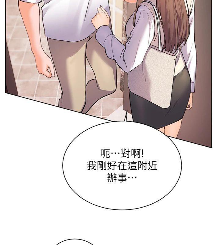 [韩国漫画] 老师的亲密指导 剧情,女教师#[220P]-187
