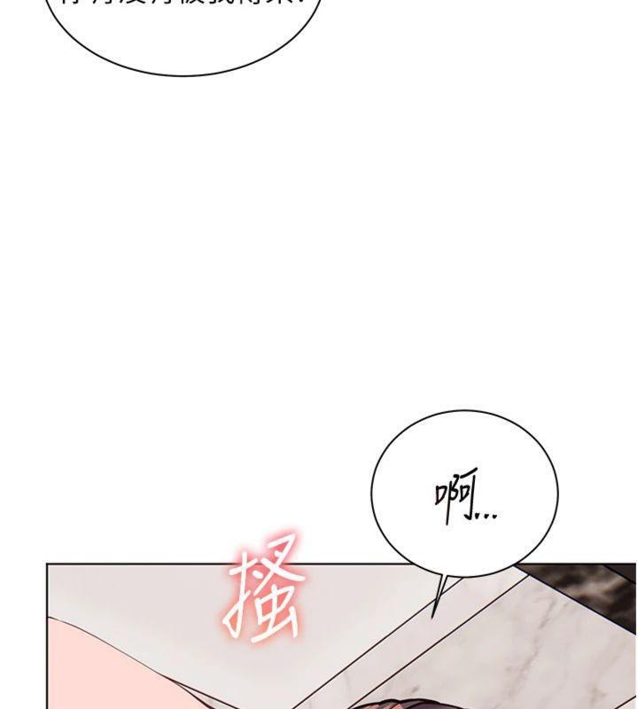 [韩国漫画] 老师的亲密指导 剧情,女教师#[220P]-198