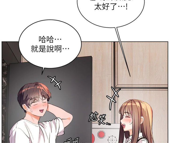 [韩国漫画] 老师的亲密指导 剧情,女教师#[220P]-201
