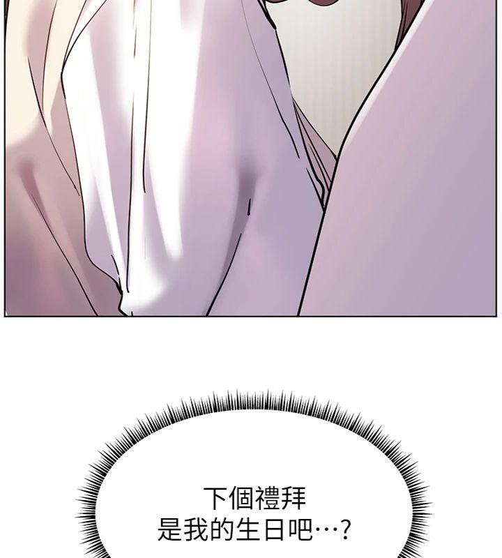 [韩国漫画] 老师的亲密指导 剧情,女教师#[220P]-219