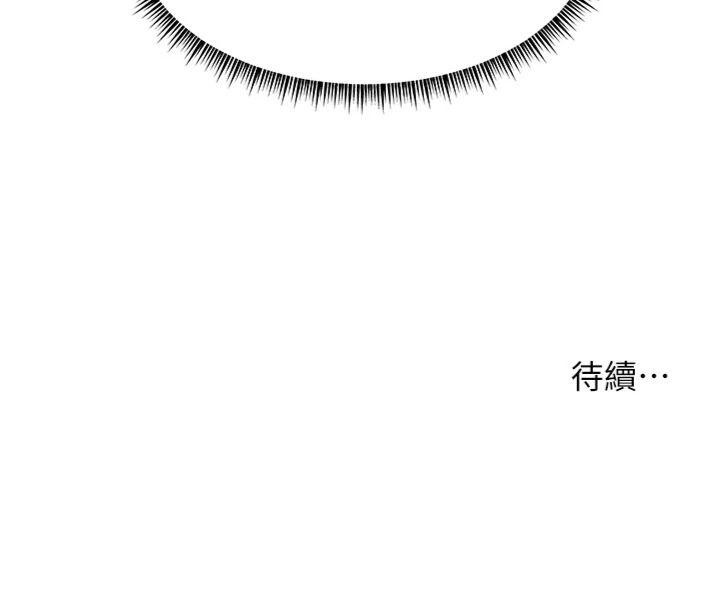 [韩国漫画] 老师的亲密指导 剧情,女教师#[220P]-220