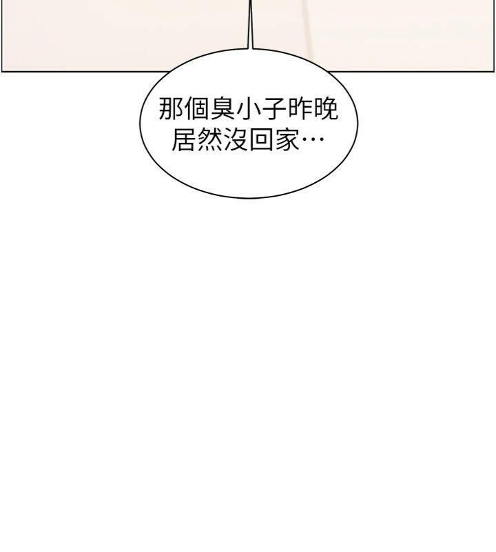 [韩国漫画] 老师的亲密指导 剧情,女教师#[220P]-27