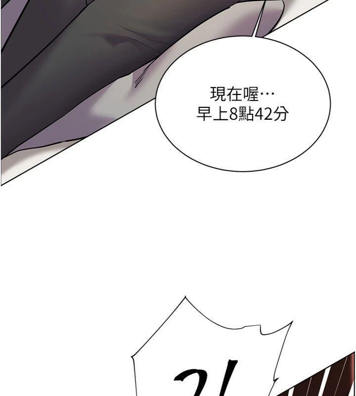 [韩国漫画] 老师的亲密指导 剧情,女教师#[220P]-44