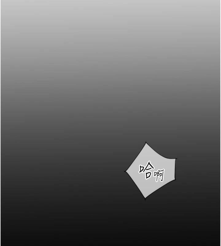 [韩国漫画] 老师的亲密指导 剧情,女教师#[220P]-69