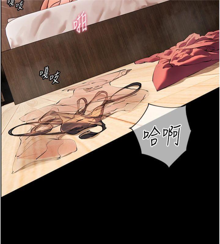 [韩国漫画] 老师的亲密指导 剧情,女教师#[220P]-71