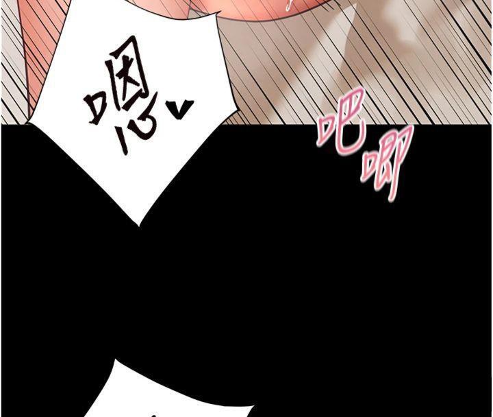 [韩国漫画] 老师的亲密指导 剧情,女教师#[220P]-74