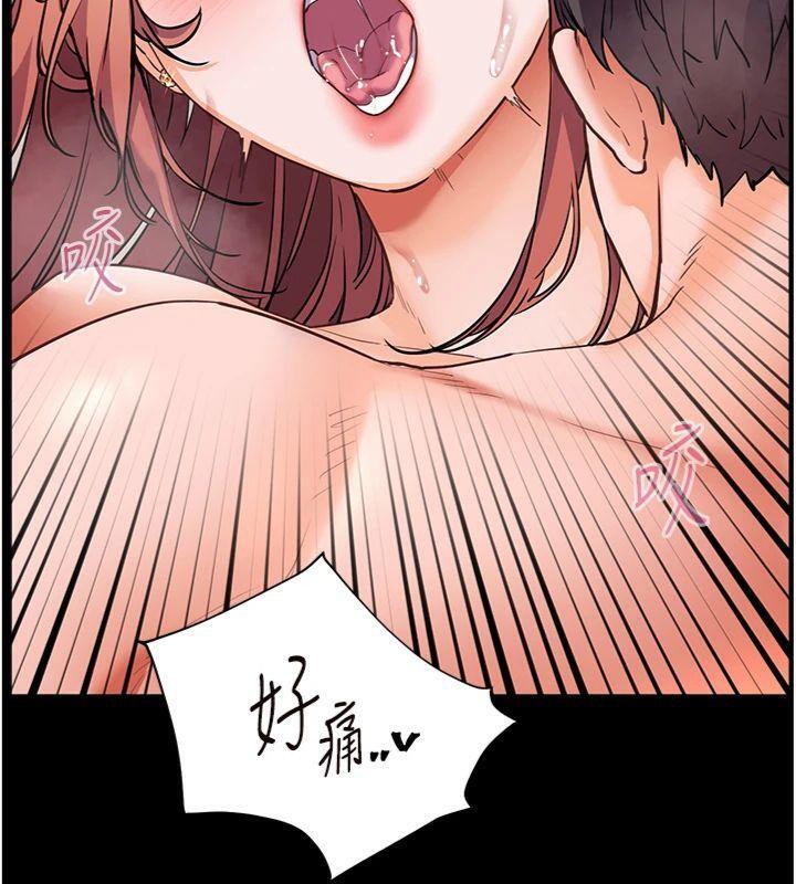 [韩国漫画] 老师的亲密指导 剧情,女教师#[220P]-76