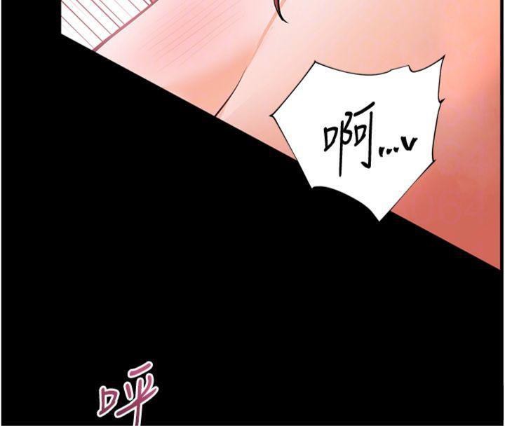 [韩国漫画] 老师的亲密指导 剧情,女教师#[220P]-81