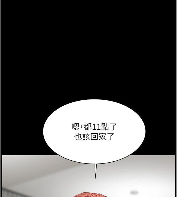 [韩国漫画] 老师的亲密指导 剧情,女教师#[220P]-99