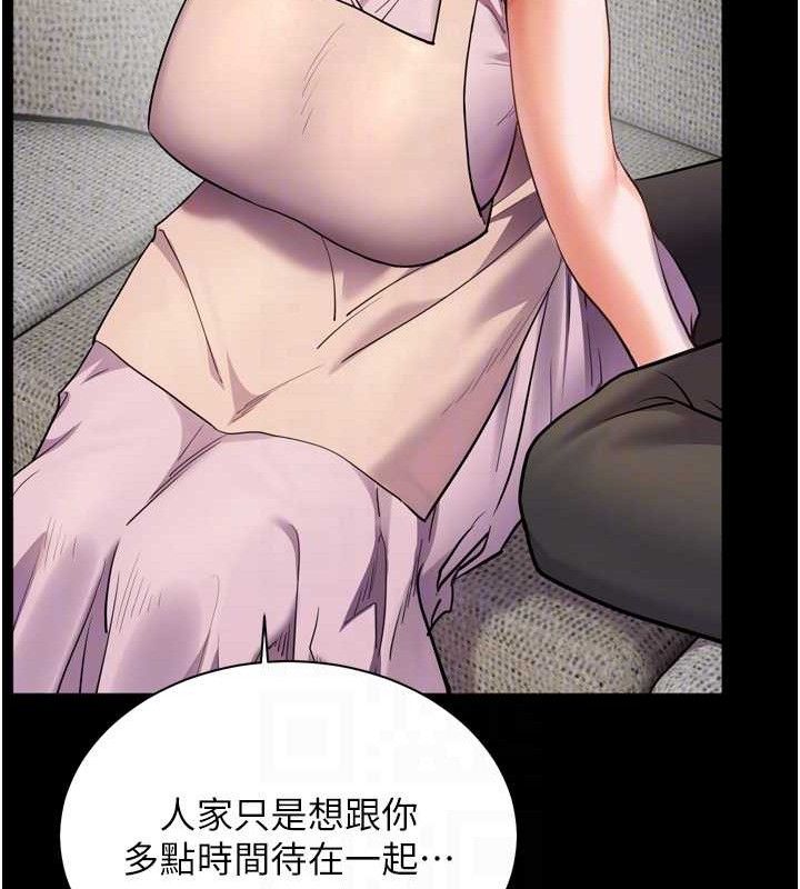 [韩国漫画] 老师的亲密指导 剧情,女教师#[205P]-101