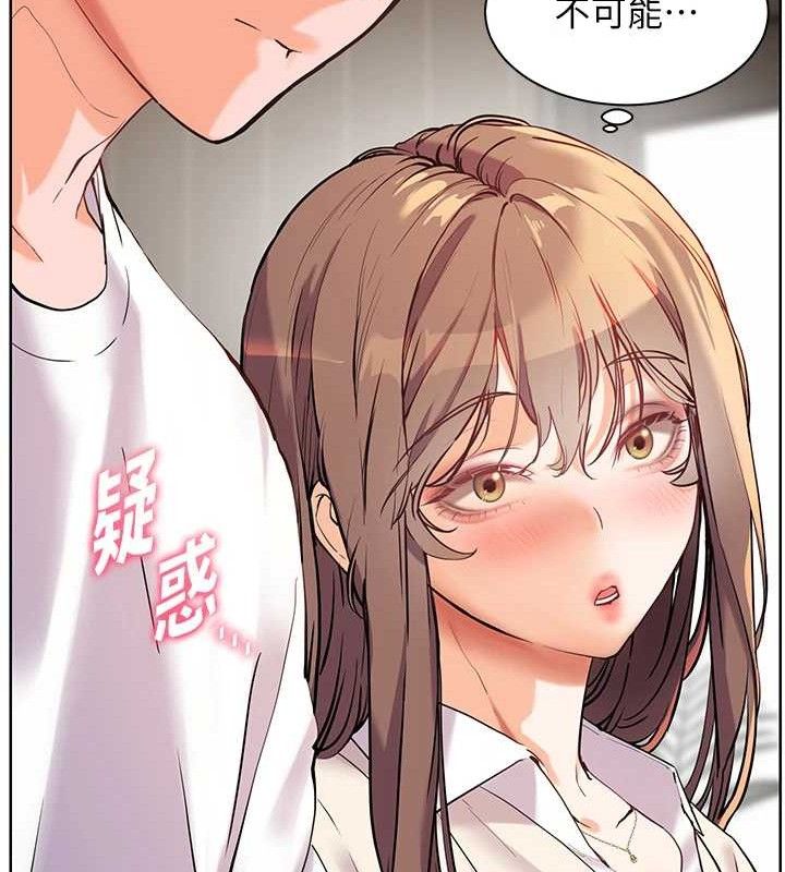 [韩国漫画] 老师的亲密指导 剧情,女教师#[205P]-12